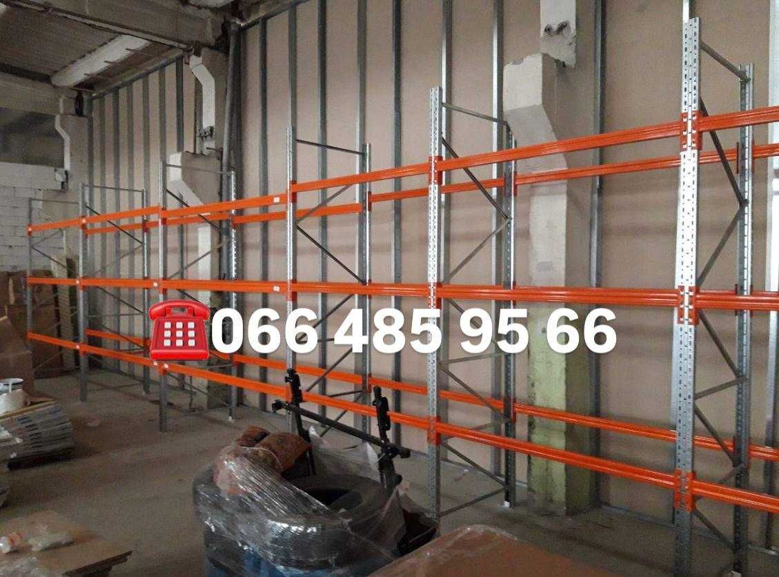 Палетні стелажі, стелажі бу, полочні стелажі бв, паллетные стеллажи бу