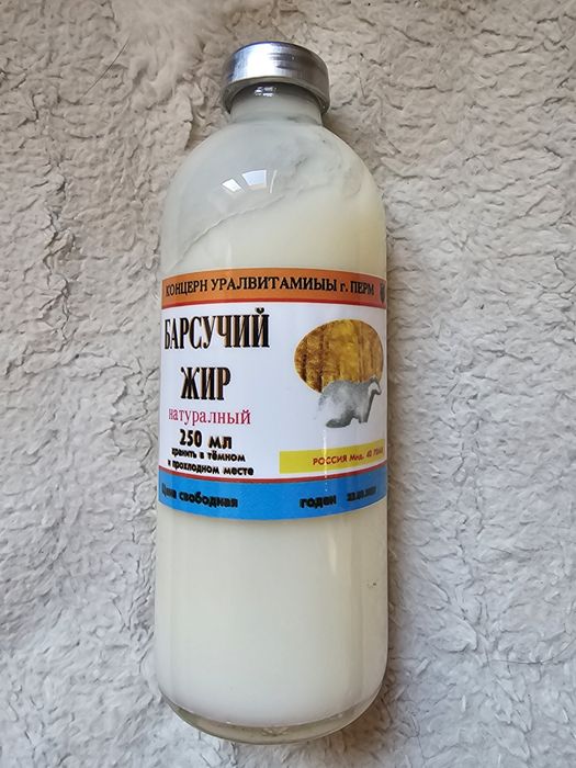 Sadło  z borsuka  5sztuk po 250ml