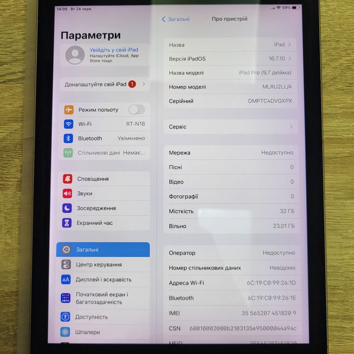 Apple iPad Pro 9.7 MLRU2 32Gb Neverlock + Apple Pencil Магазин!