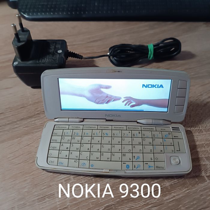 Ретро Нокиа -9300