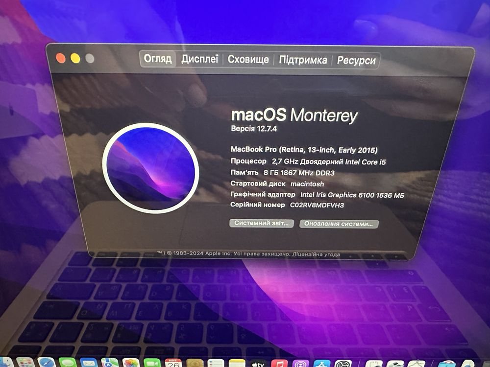 MacBook Pro 13 2015року