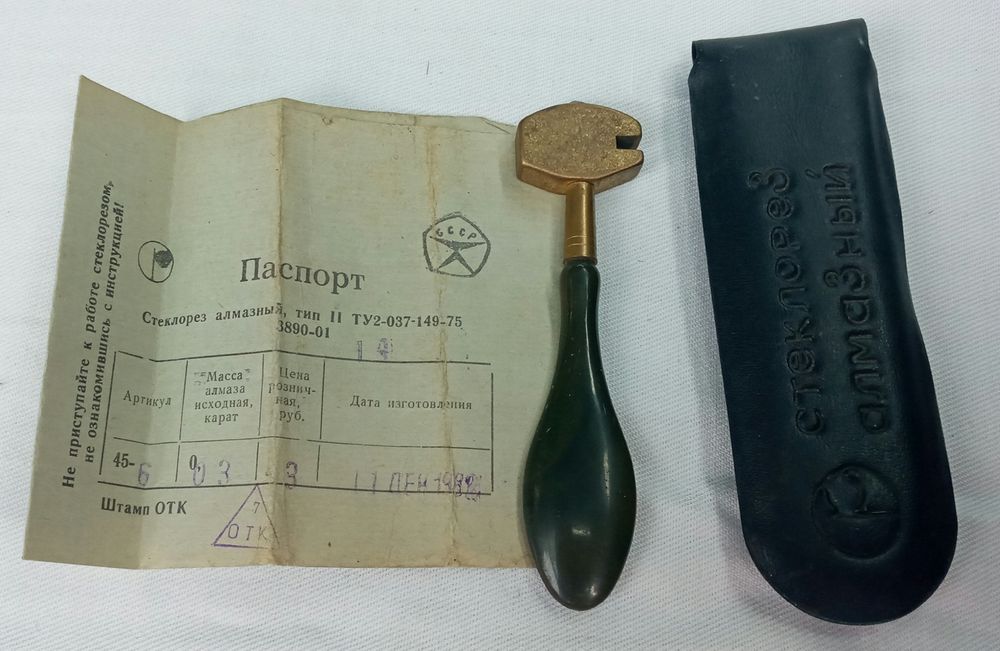 Алмазный стеклорез.