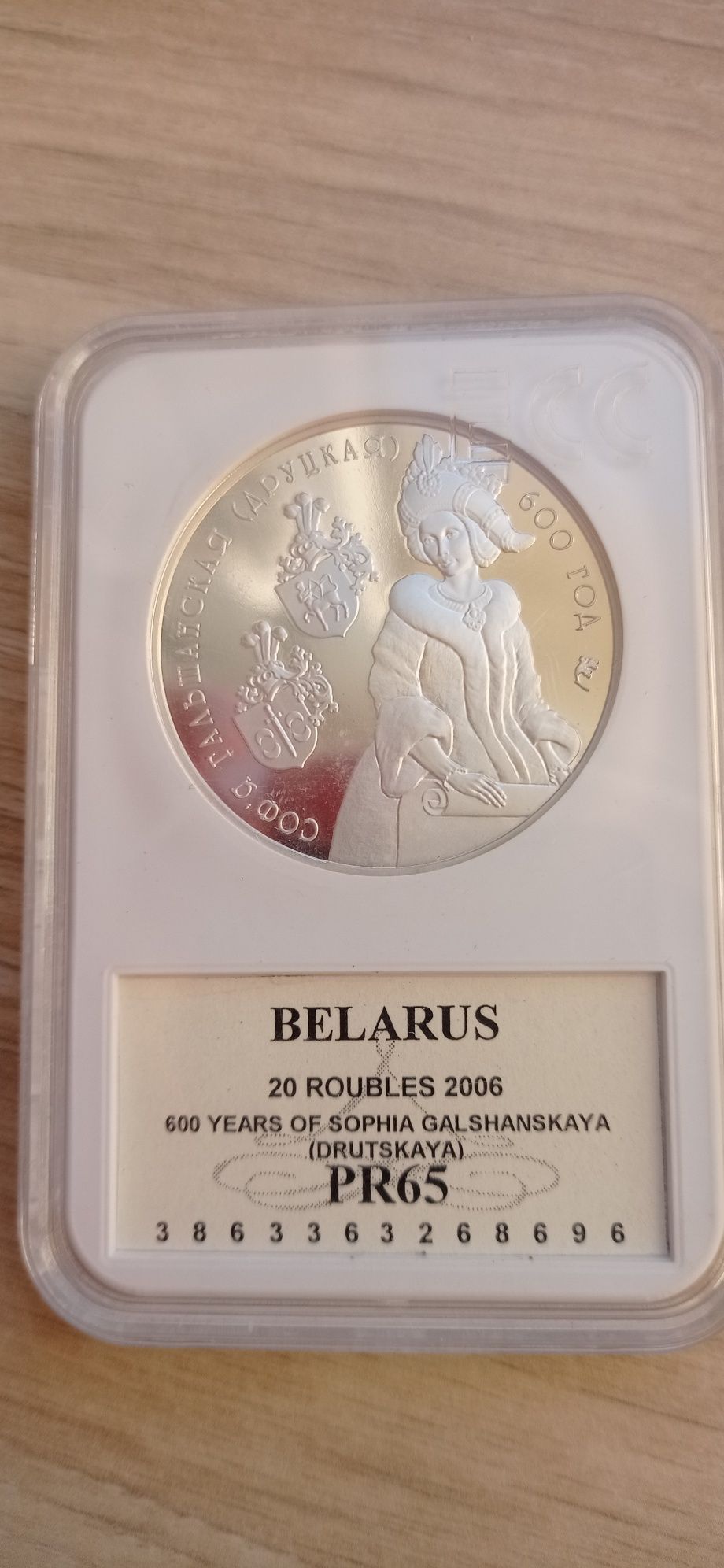 Moneta 20 rubli 2006 Białoruś