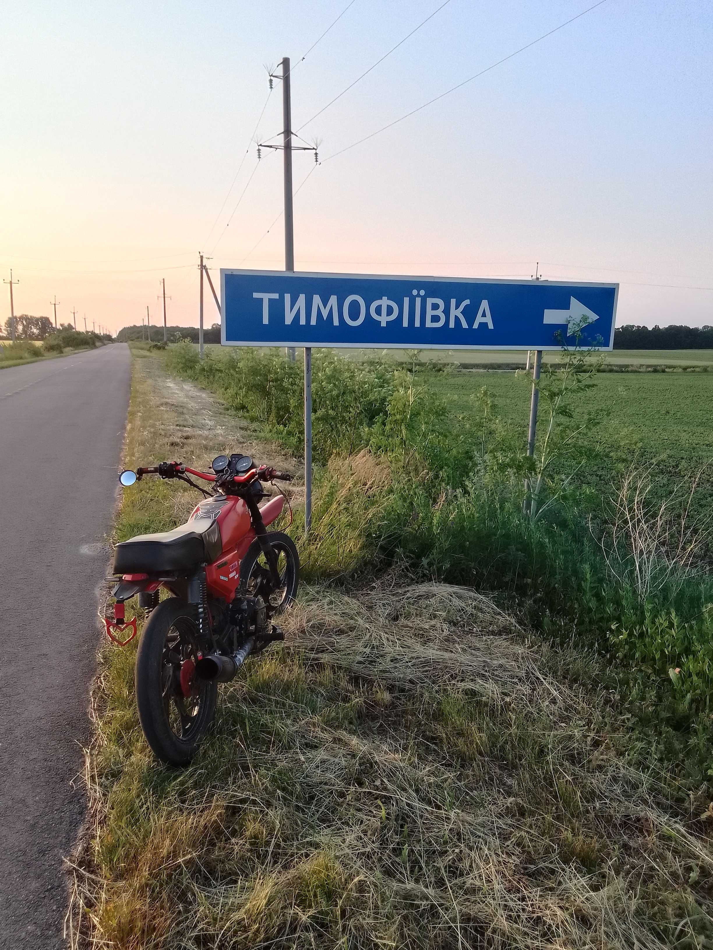 Альфа 110сс в гарному стані