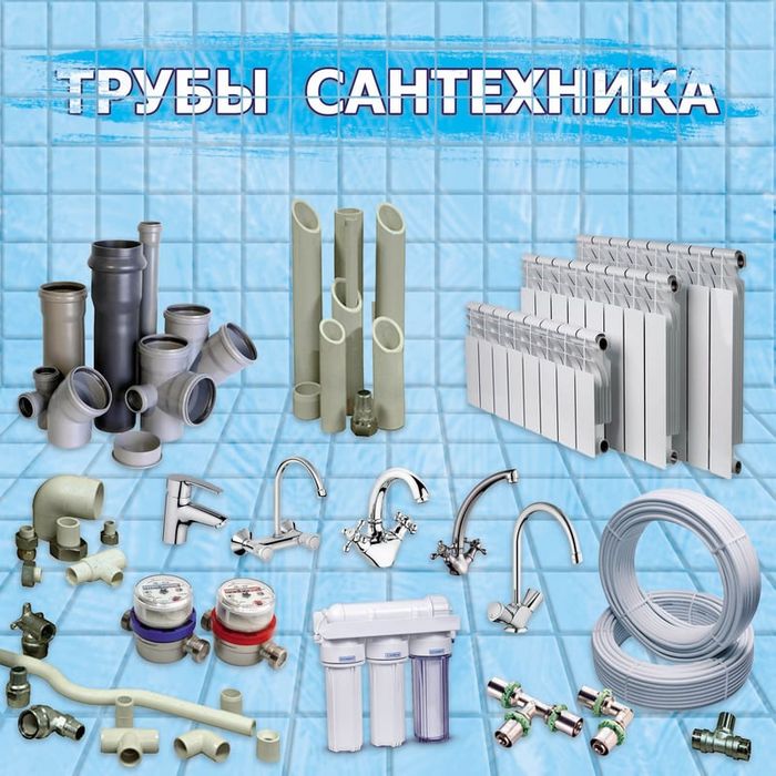 Сантехнічні роботи сантехник