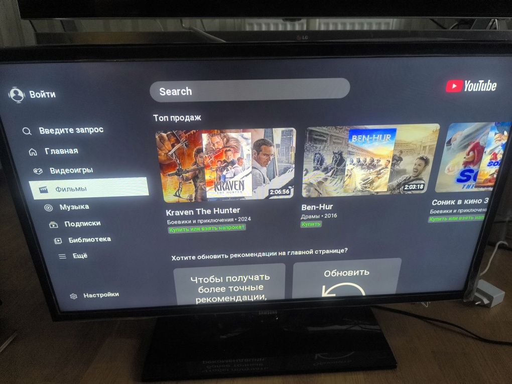 Samsung 32" smart TV