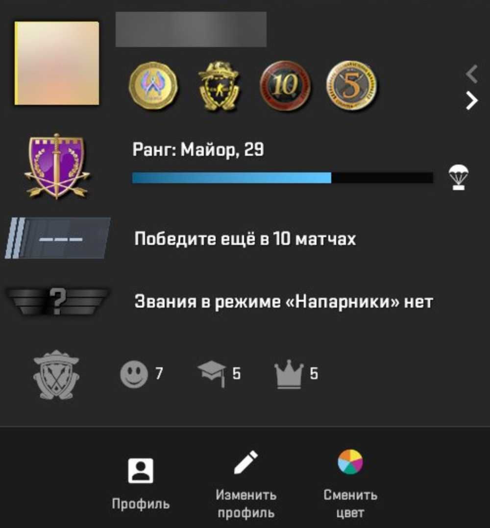 Аккаунт Cs 2 prime кс го прайм