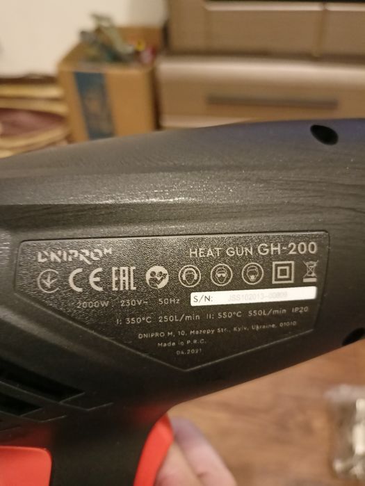 Страительный фен