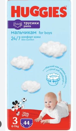 Продам huggies хаггис подгузники-трусики 3 размер 6-11 кг