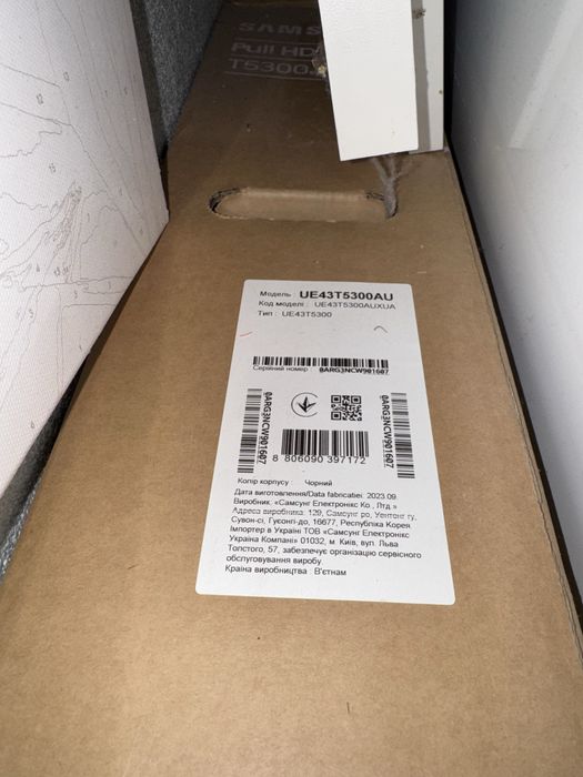 Телевізор Samsung 43" UE43T5300AUXUA