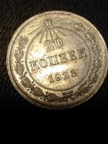 20 копійок 1923 рік штемпель