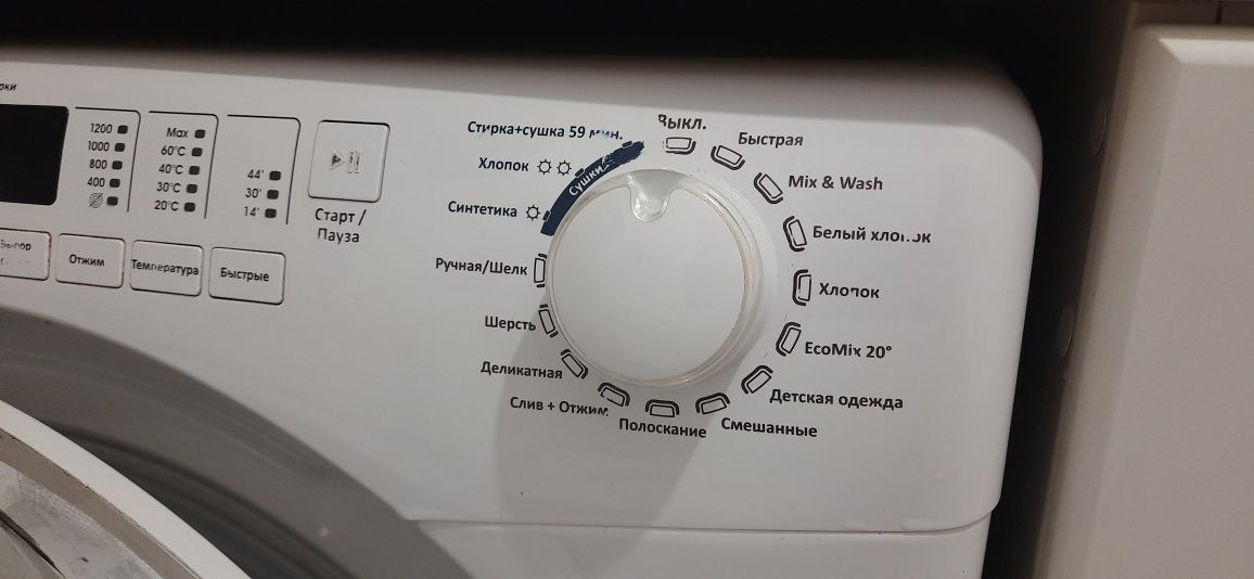 Продам пральну машина вузька з сушкою Candy Abise GVW264DC
