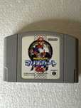 Mario Kart 64 na Nintendo 64, wersja NTSC-J N64