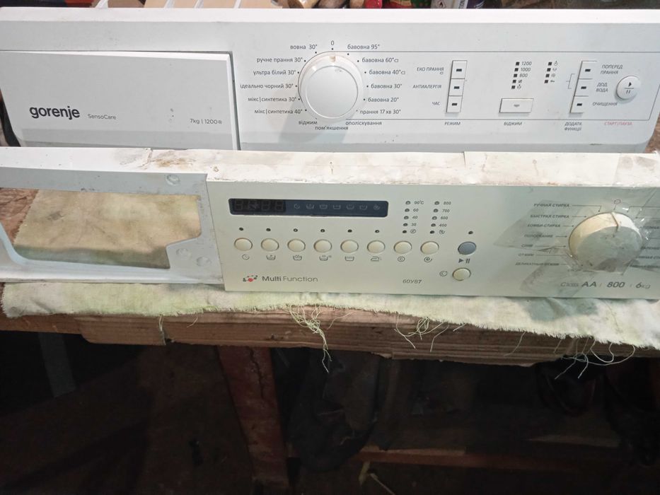 Пральна машина Атлант,Горенья (Gorenje) під ремонт або на запчастини
