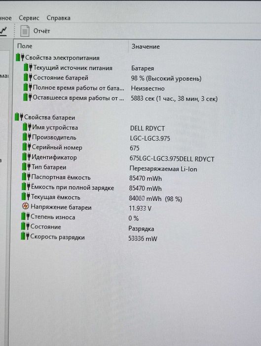 Ноутбук Dell Precision 7710 17" IPS Core i7/32Gb/SSD/nVidia M5000M 8Gb