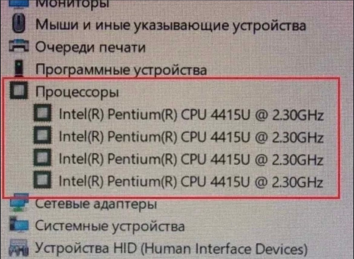 Игровий Lenovo 330+(чотири ядра)+12RAM+ВідеоGDDR5