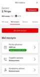 Рік без Абонплат Vodafone 4G Smart XL