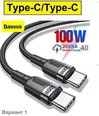 Кабель Baseus PD2.0 100W Type-C/Type-C cable