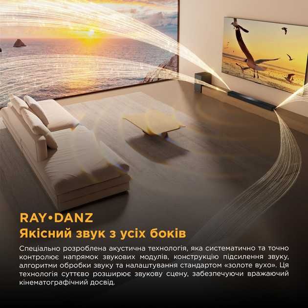 Саундбар TCL Q65HE
