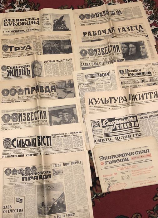 Ретро(Советские) газеты на любой вкус 60-80 гг.