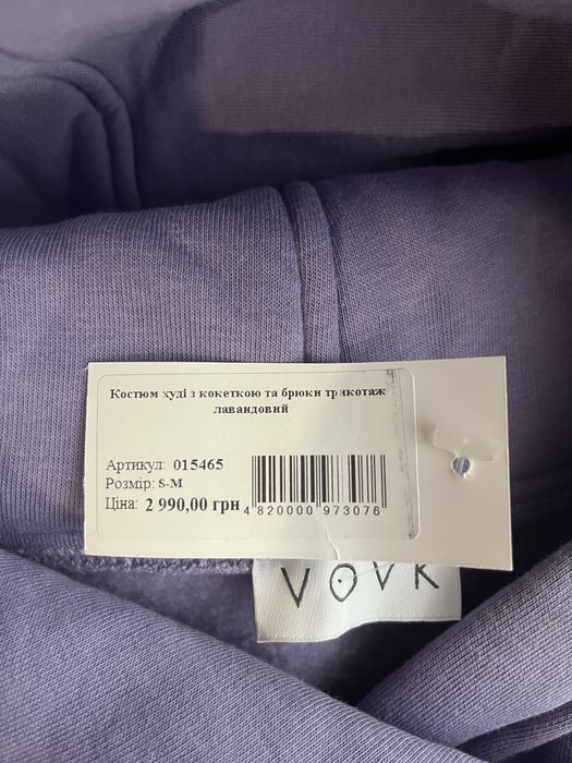 Костюм жіночий VOVK