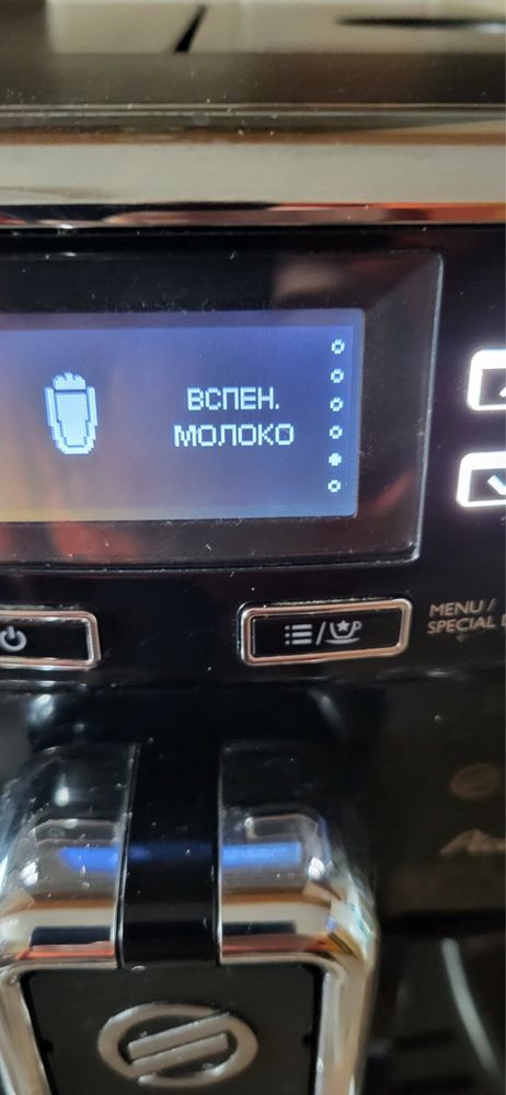 Кофе машина Saeco Pico Baristo