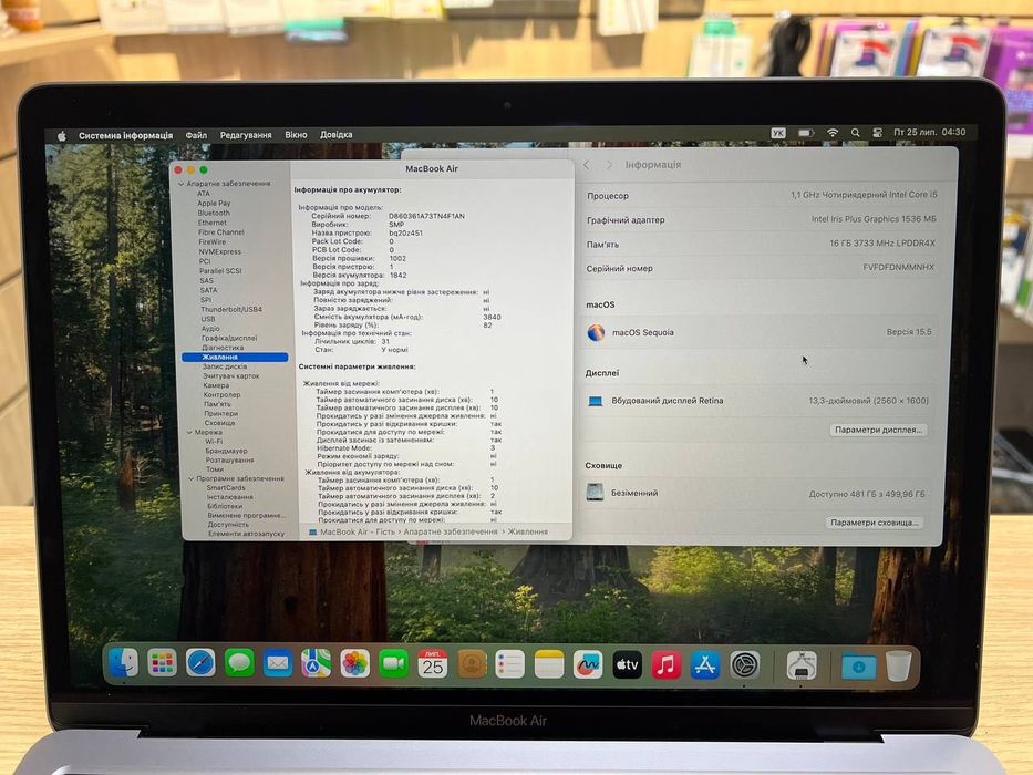 Ноутбук MacBook Air 13 2020 i5,16Gb,512Gb