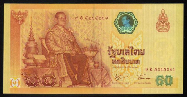 Банкнота Таїланд 60 бат, 2006