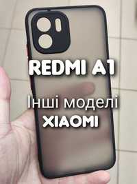 Чехол для Xiaomi Redmi A1 A2 Plus матовый ударопрочный Чохол