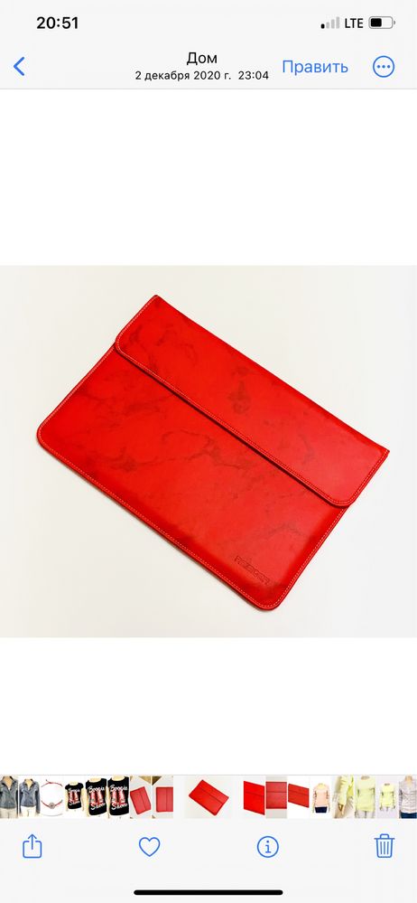 Красный чехол конверт на ноутбук MacBook Pro/Air 13