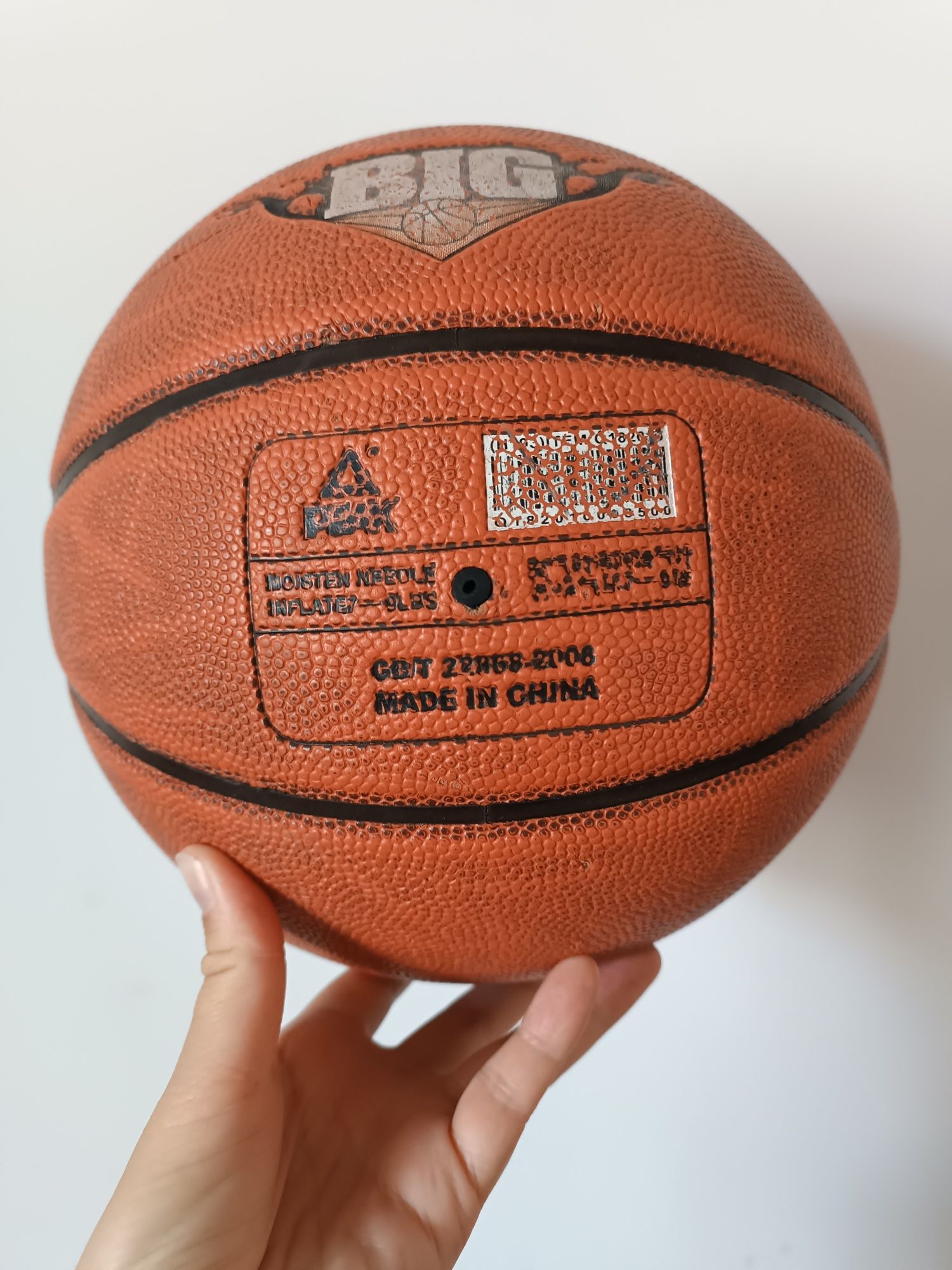 Баскетбольний м'яч Peak size 7