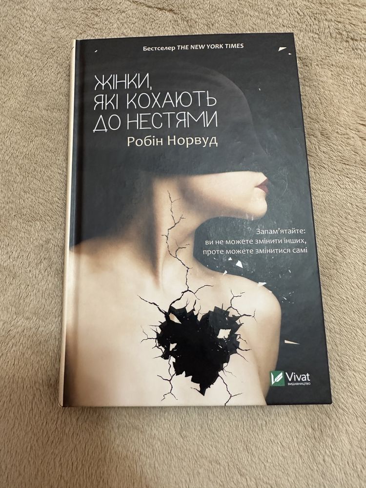 Книга 200 грн