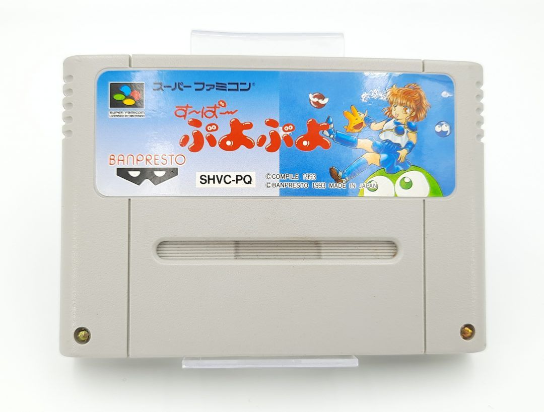 Stara gra kolekcjonerska na konsole Super Famicom Nintendo shvc - pq