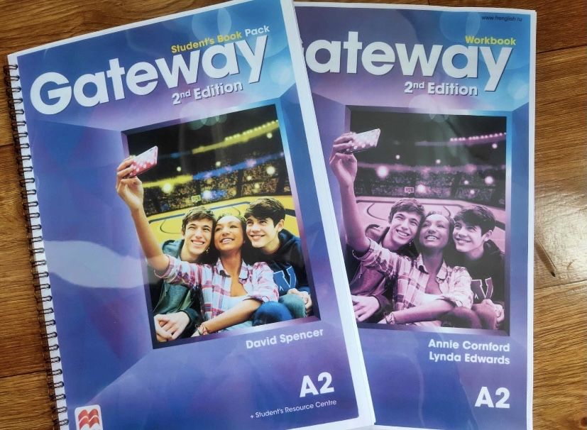 Gateway (всі рівні)