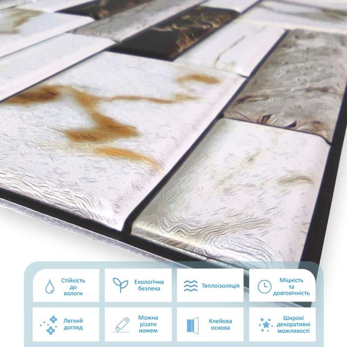 Декоративная ПВХ плитка на самоклейке 300х300х5мм