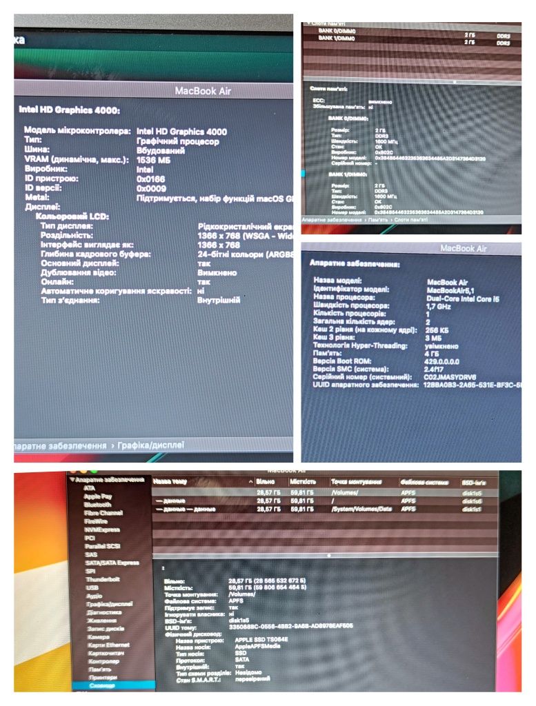 MacBook Air 5.1 (mid 2012), двоядерний Core i5.