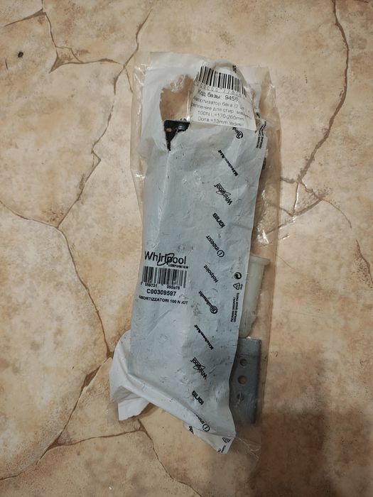 Амортизатори бака