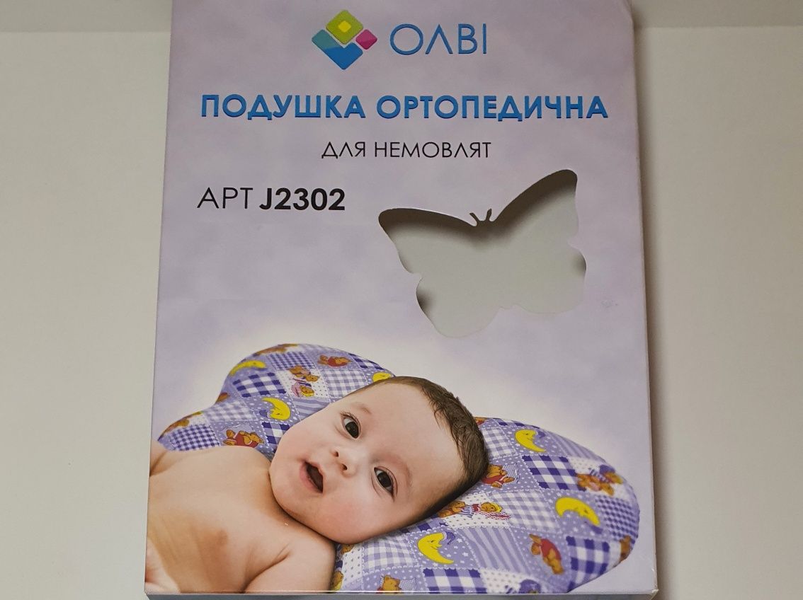 Ортопедическая подушка для новорожденных Olvi "Бабочка" J2302