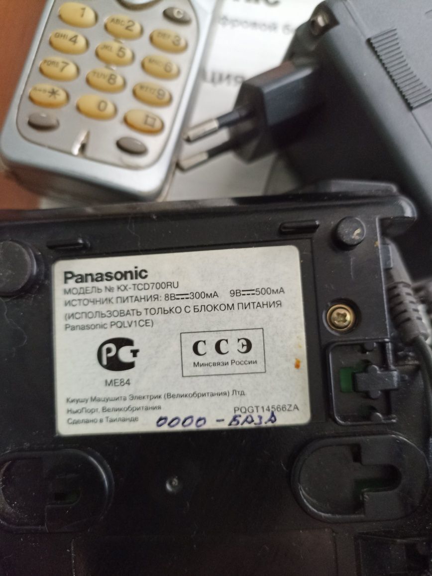 Продам радиотелефон Panasonic