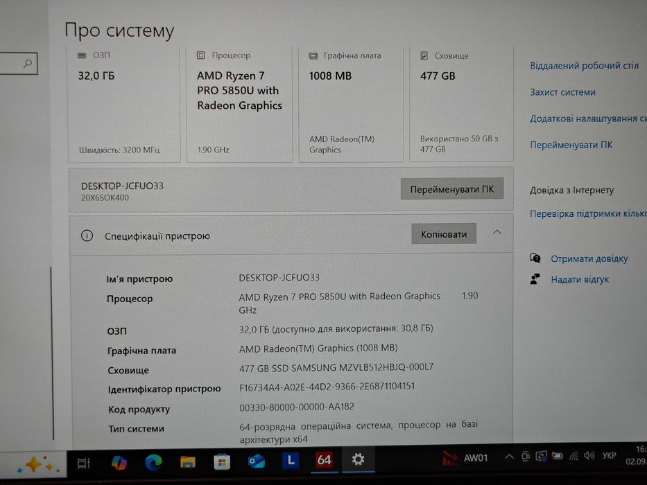 Lenovo ThinkPad L14 Gen2 • AMD Ryzen 7 PRO|32|512|Radeon RX Vega 8
