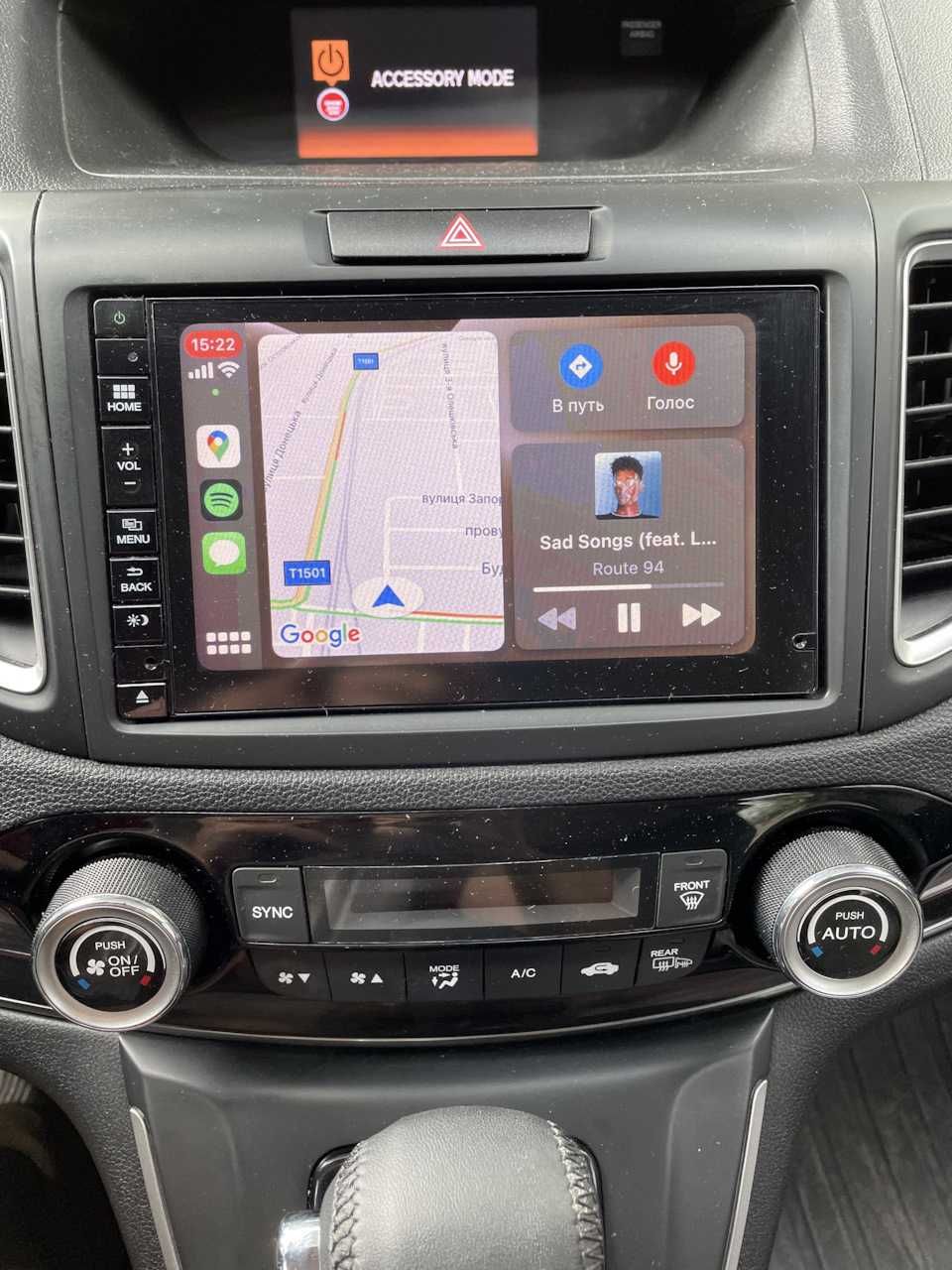 Honda CRV 2015 Apple CarPlay