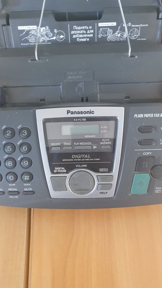 факс Panasonic KX-FC195