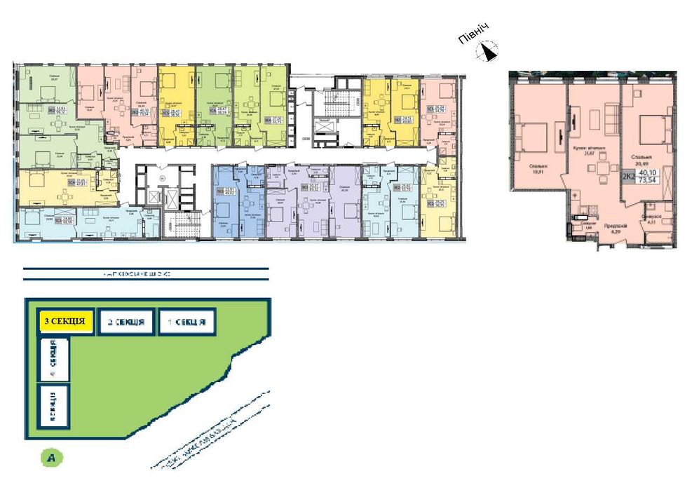 2к квартира краєвид на парк метро Бориспільська