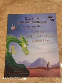 Neem the Half-Boy: English/Ukrainian Edition