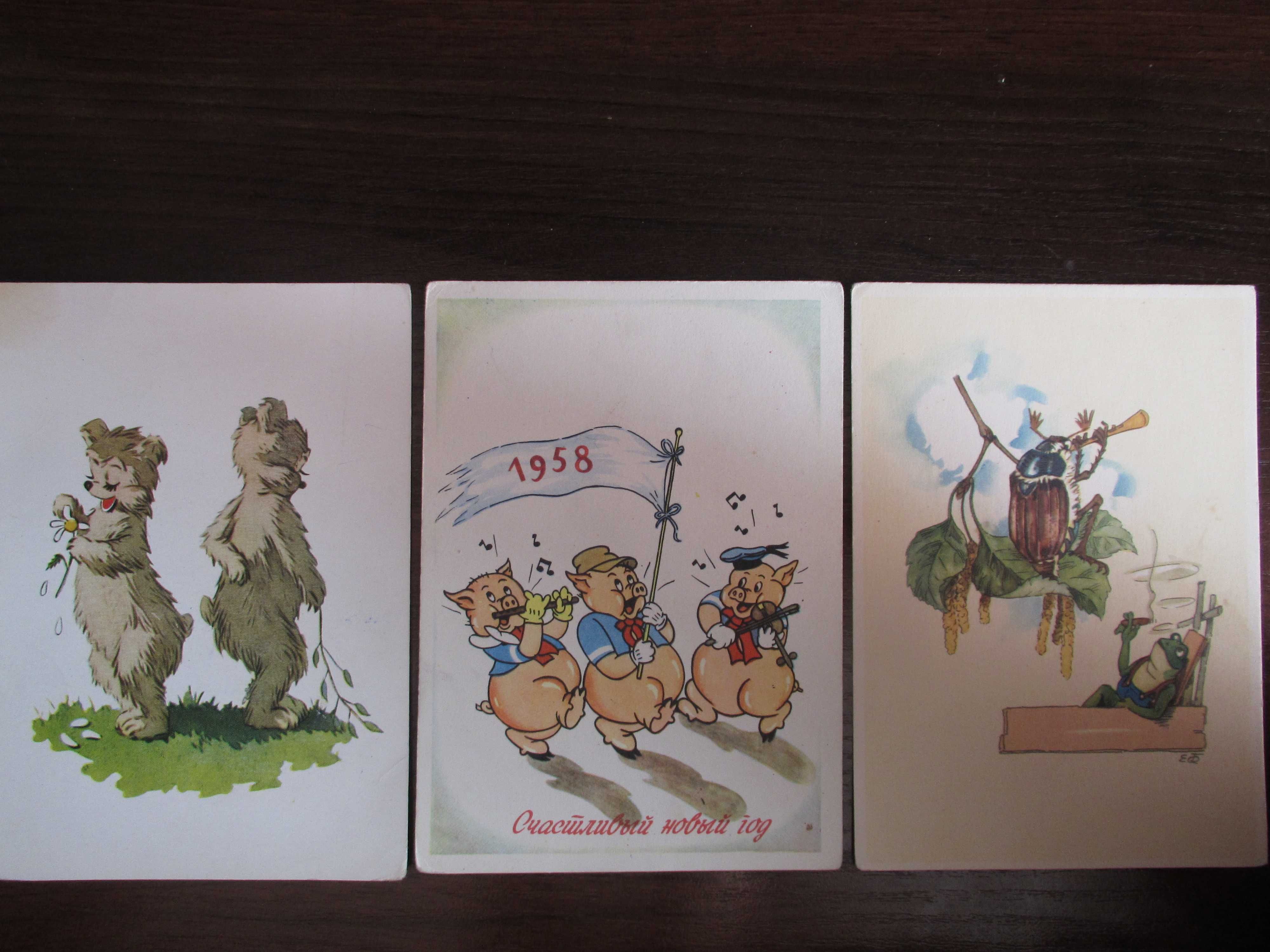 Старі листівки різних років