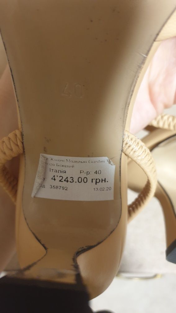 Giardini босоніжки туфлі нові бежевий колір 40р