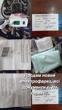 Продам новий електрофарез.