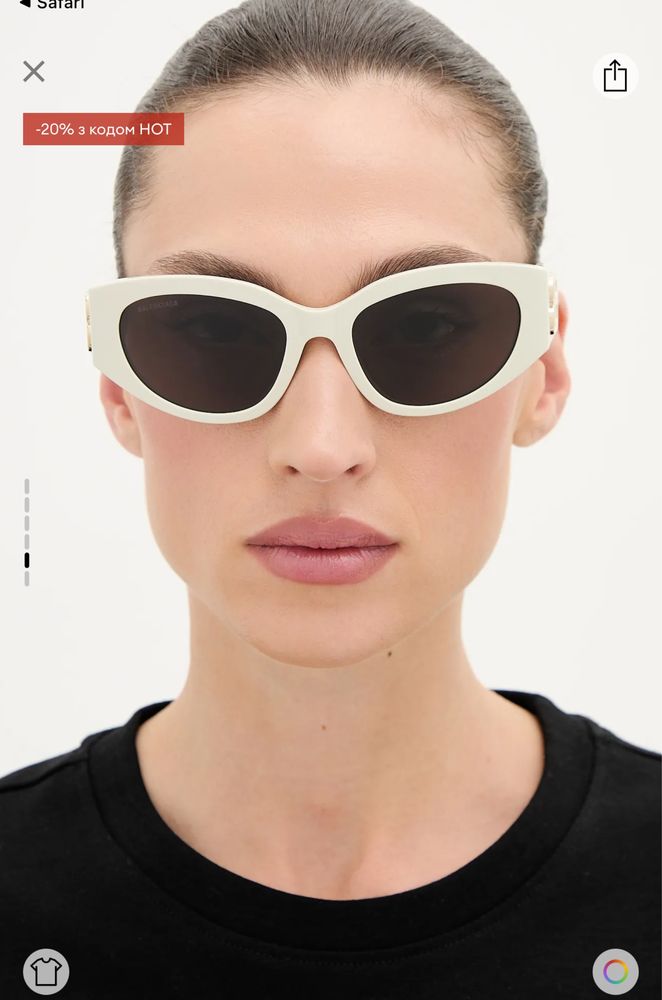 Окуляри Balenciaga білі та чорні
