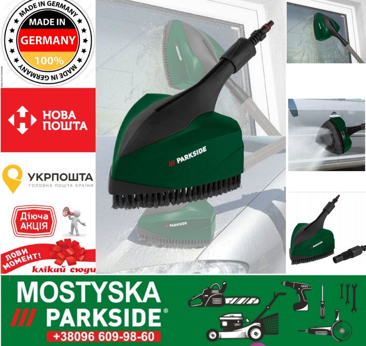 щітка PARKSIDE PRDB 21, щотка бруківки коврів фасаду парксайд, керхер