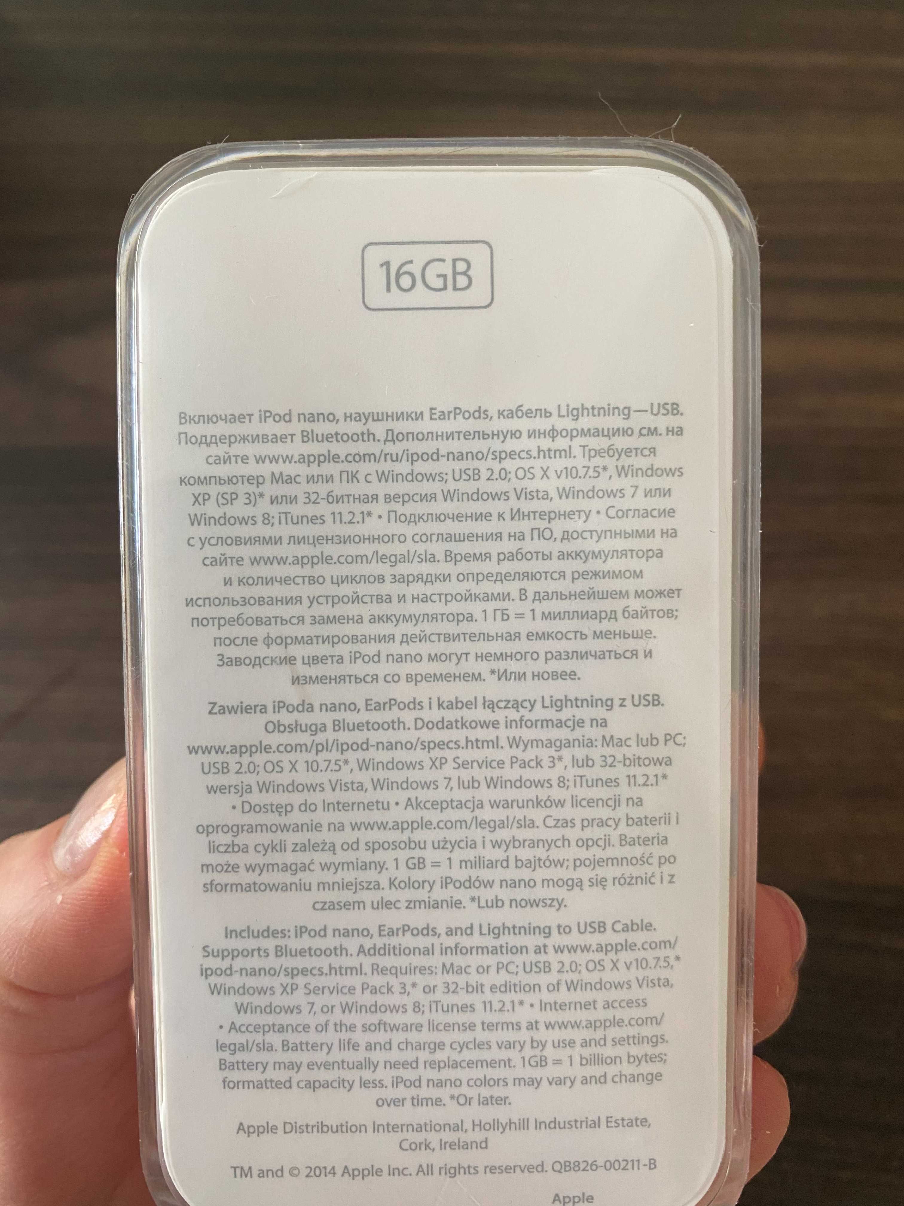 Ipod nano 16 GB - stan idealny - srebrny